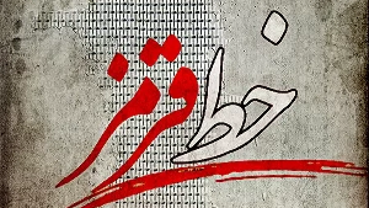 کلاه برداری مالی و عاطفی را جدی بگیرید